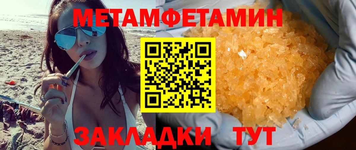Амфетамин  Вход с VPN  АМФЕТАМИН  Сунжа  Амфетамин 97% 