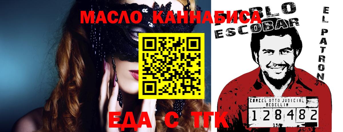 Canna-Cookies конопля Сунжа