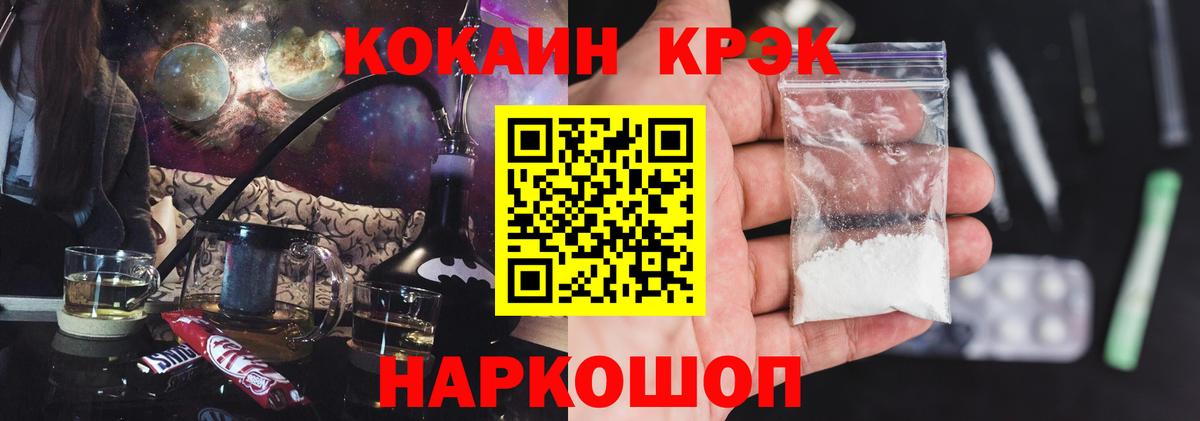 Сунжа  COCAIN  Кокаин Боливия  Вход с VPN  Cocaine Перу 
