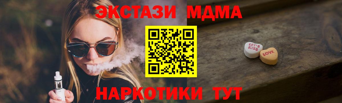 OMG ССЫЛКА  Ecstasy диски  Вход с VPN  Сунжа 