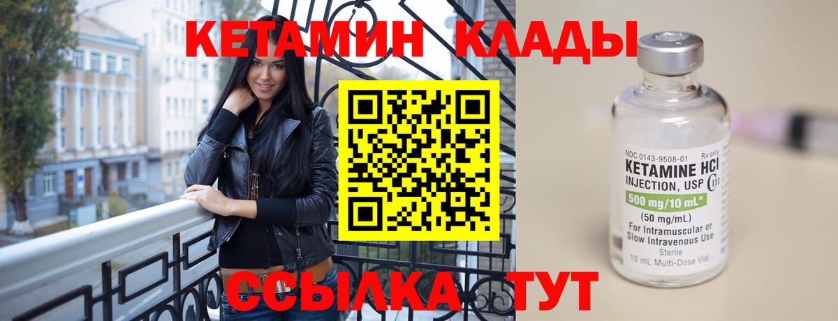 ОМГ ОМГ вход  Кетамин ketamine  Вход с VPN  КЕТАМИН ketamine  Сунжа 