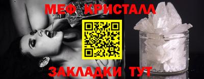 гашик Пенза