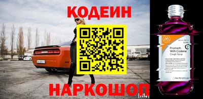 ешки Партизанск