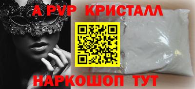 ешки Партизанск