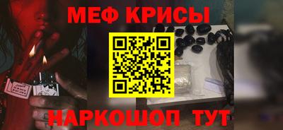 гашик Пенза