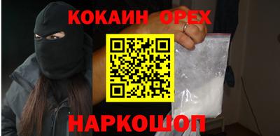 ешки Партизанск