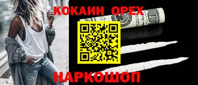 гашик Пенза