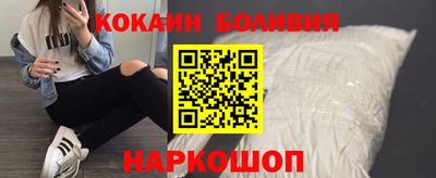 COCAINE Первоуральск