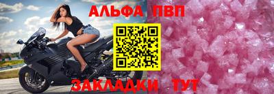 ешки Партизанск