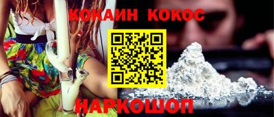 гашик Пенза