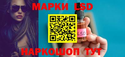 гашик Пенза