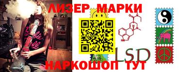 гашик Пенза
