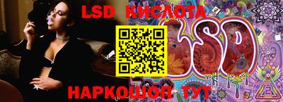 гашик Пенза