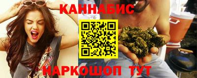 гашик Пенза