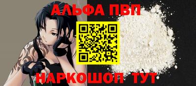 гашик Пенза