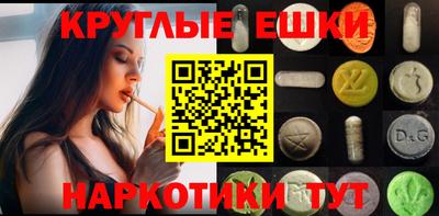 ешки Партизанск