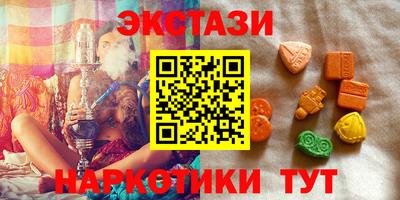 гашик Пенза