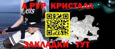 гашик Пенза