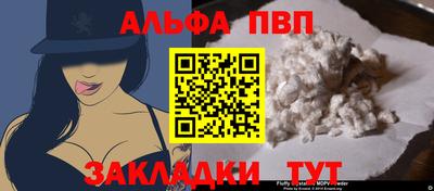 ешки Партизанск