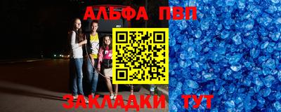 гашик Пенза