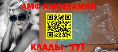 гашик Пенза