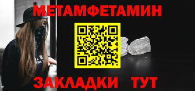 COCAINE Первоуральск