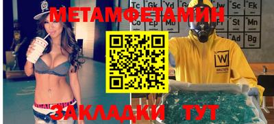 ешки Партизанск