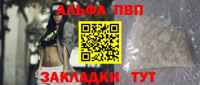 ешки Партизанск