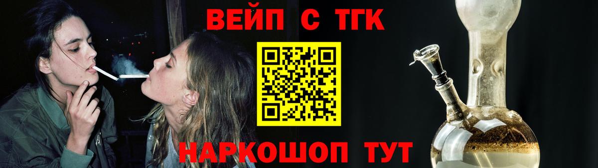 ТГК Wax Сунжа