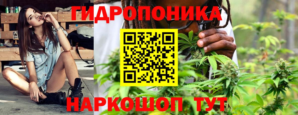 MDMA  ГАШИШ  APVP СОЛЬ   Вход с VPN  Сунжа  Меф МЯУ МЯУ кристаллы  Кокаин 