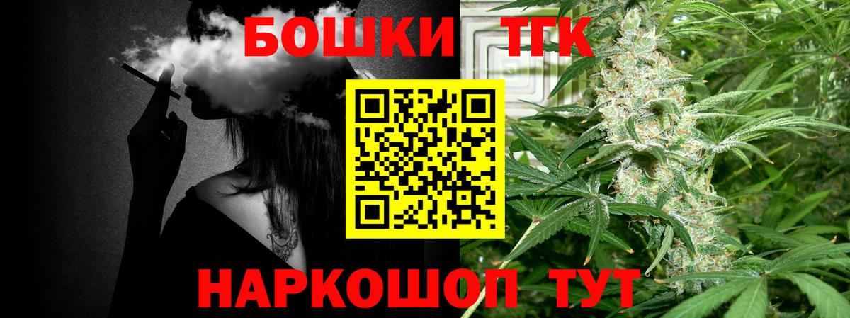МАРИХУАНА AK-47  Вход с VPN  Сунжа  Каннабис White Widow 