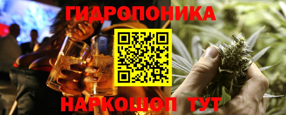 Каннабис Bruce Banner Сунжа